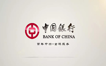 天桥中国银行信用贷款详细攻略（额度，利率，申请条件，还款方式）